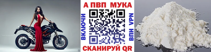 Купить закладку АМФЕТАМИН  МЕФ  Галлюциногенные грибы  СОЛЬ  Марихуана  Богданович