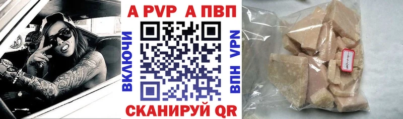 Alpha-PVP мука  Купить где  Богданович 
