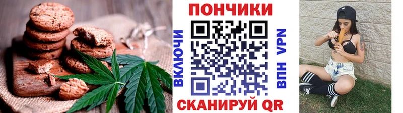 Купить  Богданович  Печенье с ТГК конопля 