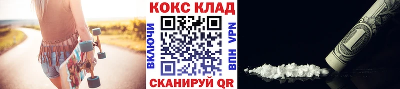 COCAIN VHQ Богданович