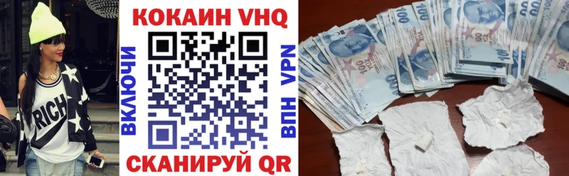 Cocaine FishScale  Купить закладки  Богданович 