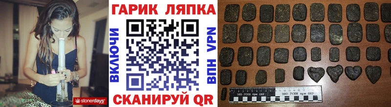 Купить где  Богданович  ГАШИШ ice o lator 