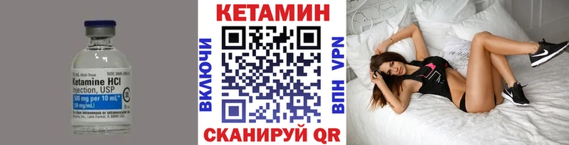 Кетамин ketamine  Купить где  Богданович 