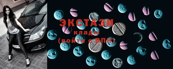 экстази Кинешма