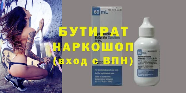 прущие грибы Карпинск