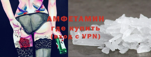 мяу мяу кристалл Касимов