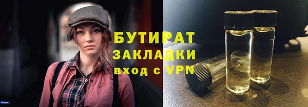 мефедрон мука Киренск