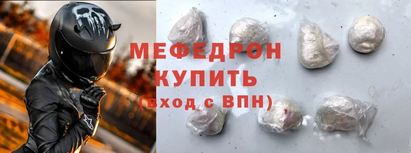 экстази Кинешма