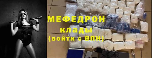 экстази Кинешма
