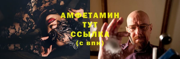 мефедрон мука Киренск