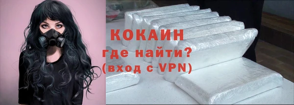 мяу мяу кристалл Касимов