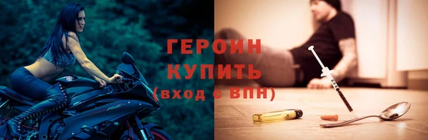 экстази Кинешма