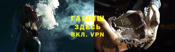 экстази Кинешма