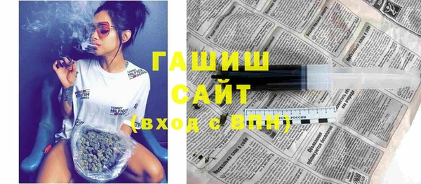 мяу мяу кристалл Касимов
