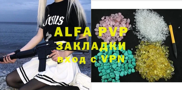 мефедрон мука Киренск