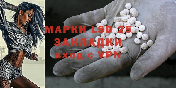 экстази Кинешма