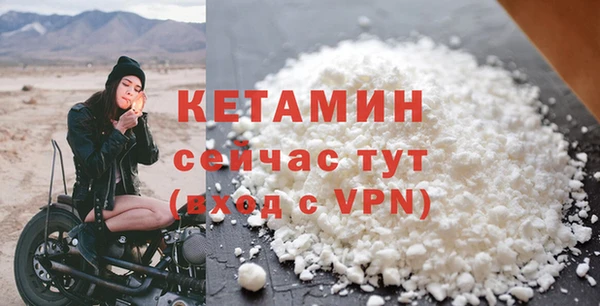мяу мяу кристалл Касимов