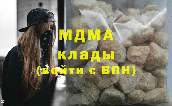 мяу мяу кристалл Касимов
