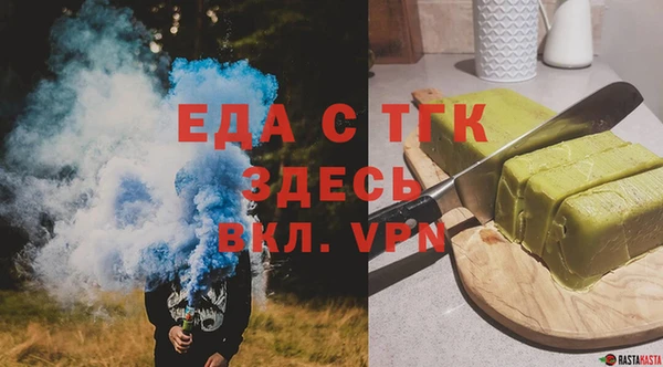 экстази Кинешма