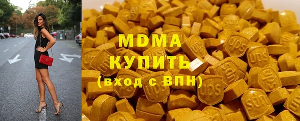 прущие грибы Карпинск