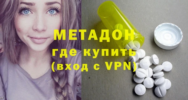 экстази Кинешма