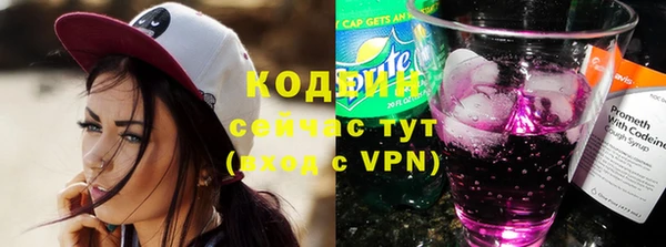экстази Кинешма