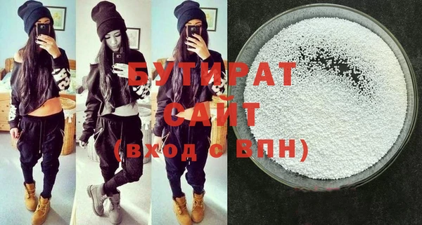 экстази Кинешма