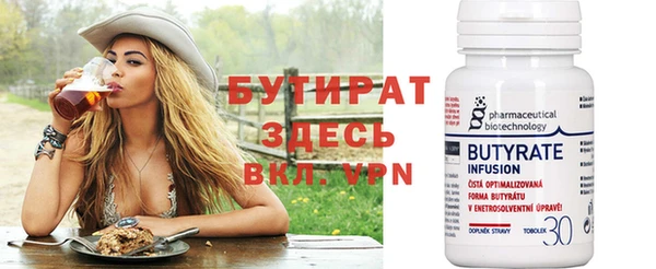 мяу мяу кристалл Касимов