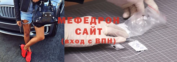 экстази Кинешма