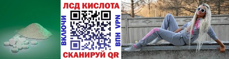 Купить  Богданович  LSD-25 экстази кислота 