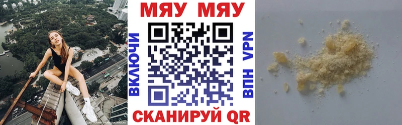 МЯУ-МЯУ мяу мяу  Купить закладки  Богданович 