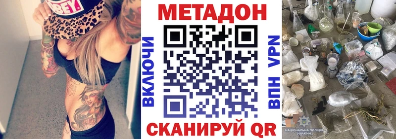 Купить Богданович МЕТАДОН кристалл