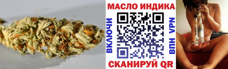 ТГК вейп с тгк Купить закладки Богданович